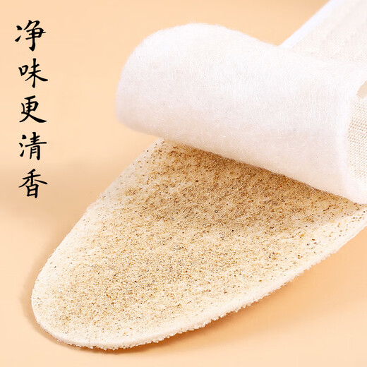 3AnGnI艾草净味棉布鞋垫透气吸汗舒适运动 5双装艾草净味鞋垫 43码