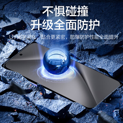 KEKLLE【35°防窥】适用华为Pura70Pro钢化膜防窥华为Pura70Pro/Pro+/P70手机膜 防偷窥曲面全屏防摔贴膜