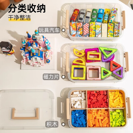 Miaoxinsi toy storage box children's building blocks magnetic piece Lego storage box parts separated transparent multi-layer storage box