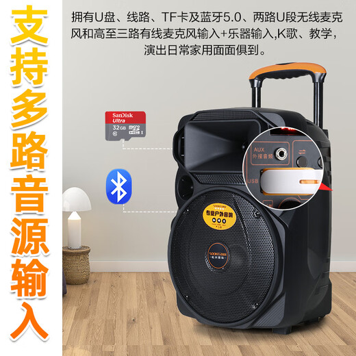 Songchuan International A12-66 outdoor trolley square dance high-power performance activity audio machine karaoke heavy bass Bluetooth 12-inch 15-inch portable mobile stage speaker 15-inch heavy bass flagship version + U-segment microphone pair