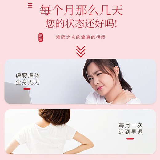 福东海特级藏红花5g 礼物西藏精选西红花全长番红花送女性礼盒装