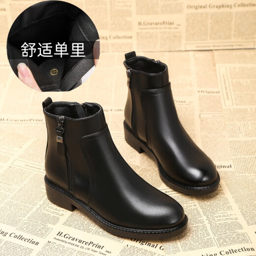 Yiling Yibei Short Boots Women's 2023 Autumn and Winter New Plus Velvet Women's Boots Korean Style Single Boots Naked Boots Chelsea Trendy Large Size Casual Shoes Women S600-Shanli 37