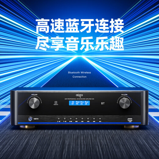 Konferenzraum Audio-Set 10 Zoll kleines und mittelgroßes Haus KTV-Hintergrund Training Spezialer Bühnenlautsprecher Mikrofonausrüstung Bluetooth Verstärker Wandmontage Lautsprecher Lautsprecher