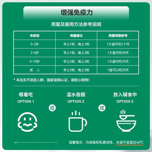 天美健 乃捷尔 初乳素胶囊 增强免疫力儿童青少年成人老人营养品  免疫球蛋白 钙铁锌维生素牛初乳粉 120粒/共5盒