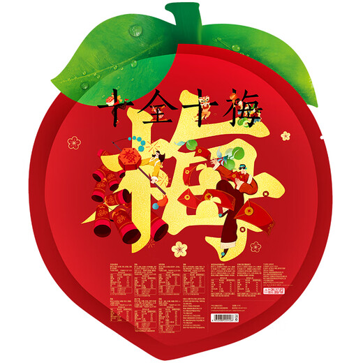 溜溜梅CNY系列十全十梅话梅酸梅子果脯西梅休闲零食 十全十梅显眼包695g 3袋