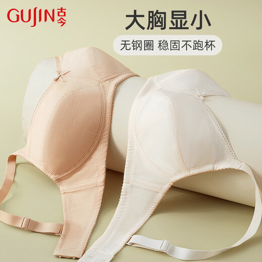 El mismo estilo del centro comercial GUJIN, sujetador superior de copa moldeada fina 3/4 sin aros para mujer, sujetador de algodón sin inserciones 0I328