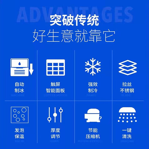 恒芝 制冰机商用 学校食堂商用奶茶店制冰机 大型酒吧KTV方块全自动吧台冰块机 大容量方冰冰块制作机 684冰格/日产700KG【水冷】