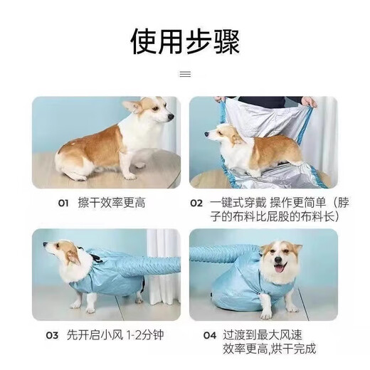 安肯宠物吹风筒狗狗吹水机猫咪吹毛神器泰迪比熊洗澡吹干机烘干机 适合体重10-20斤】M狗狗烘干袋