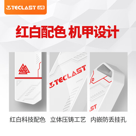 
TECLAST 1TB USB3.2 solid-state USB drive, speed reading 1050MB/s, high-speed office large capacity car USB drive, computer mobile hard drive system USB drive