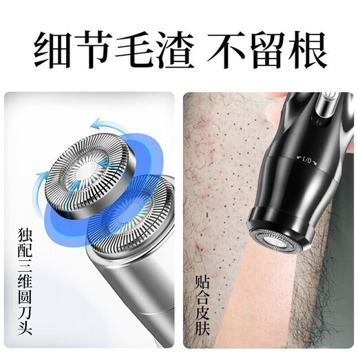 TRUEX Electric Private Pile Shaver Repisser les cheveux raser des bras de masse à lambe de masse de cheveux Nez Coiffre Coimmage Men et femmes Dispositif d'épilation vaginale inférieur du corps rasage