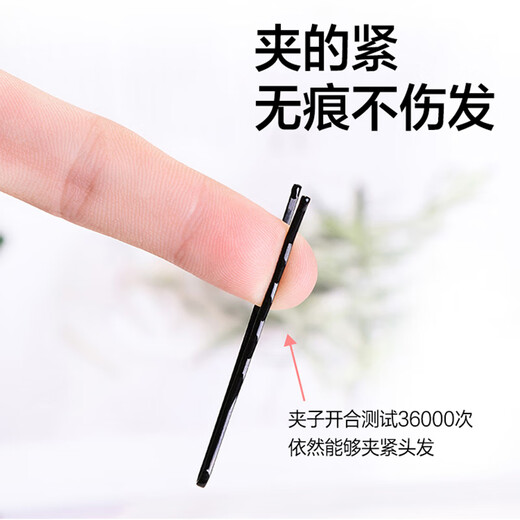 【加粗加厚】一字夹黑发夹发卡发饰U型盘头造型影楼卡子刘海夹 【50支】直型