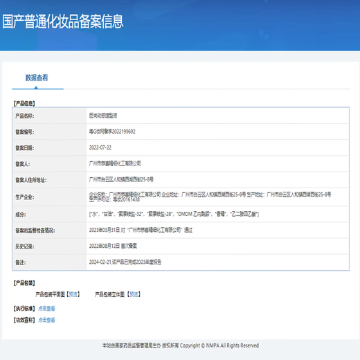 Jushang 3D red rose essential oil styling liquid for women with permed curly hair, moisturizing, soft styling, no-wash elastin to protect curly hair Jushang red rose styling liquid 2 bottles