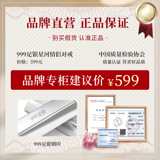 The only (Winy) 999 sterling silver couple ring pair, a pair of practical engagement rings, men's and women's birthday gift jewelry