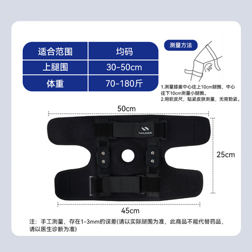 
Enlix meniscus injury knee brace knee ligament patella dislocation fracture protective gear fixing belt support booster