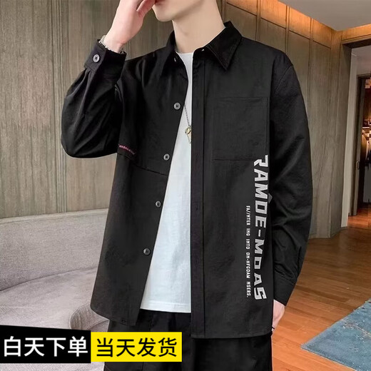 凯美涵衬衫外套男春秋2024年春秋季新款痞帅工装牛仔长袖休闲长袖外套 677黑色 3XL 160-175斤