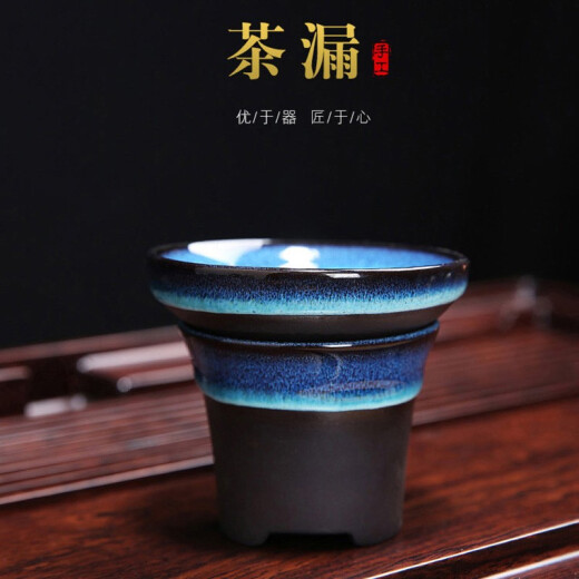 Pinyan Kiln-wechselndes Tee Set Home Office Geschenk Keramik Teekanne Kung Fu Tee Tasse Tee Tee Tee Utensil Geschenkbox 3883-14 Kopf Blau-Eye Xianglong Topf