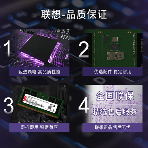 Lenovo 32GB DDR5 5600 notebook memory module helps AI adapt to Black Myth Wukong