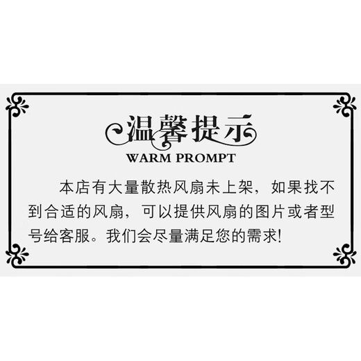 LISM直流轴流风机 MQ12038HBL DC12V 12038散热风扇 24V