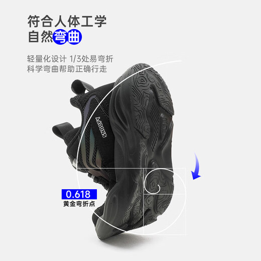 SNOOPY Snoopy children's shoes boys' sports shoes children's rotating buckle running shoes baby lightweight white shoes 3829 black 32