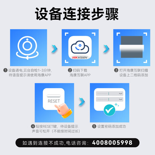 HIKVISION海康威视监控摄像头200万4G高清全彩室内外户外监控器无网手机远程可录音2225XM-LGLSE 4mm