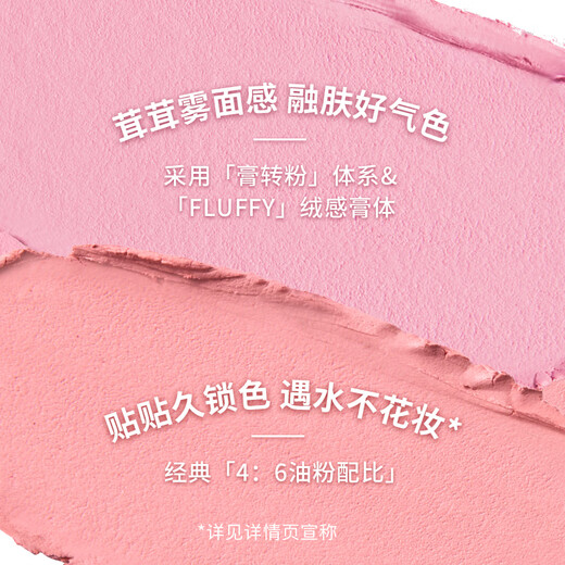 Zhiyouquan can jar blush mud 02 smoke powder taro color expansion and contraction color blush purple girl birthday gift female OCC