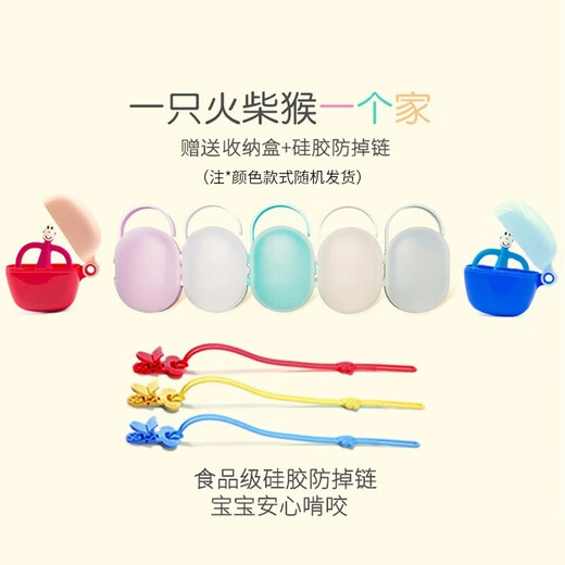 MATCHSTICK MONKEY British Match Monkey Teether Baby Soothes Molars No Tail Tailed Anti-eating Hand Bite Teether Can Be Boiled Professional Teether Oral Health Gift Box-Yellow