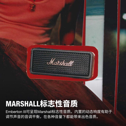 MARSHALL EMBERTON III speaker portable 3rd generation wireless Bluetooth home outdoor dustproof and waterproof long battery life gift small speaker black gold