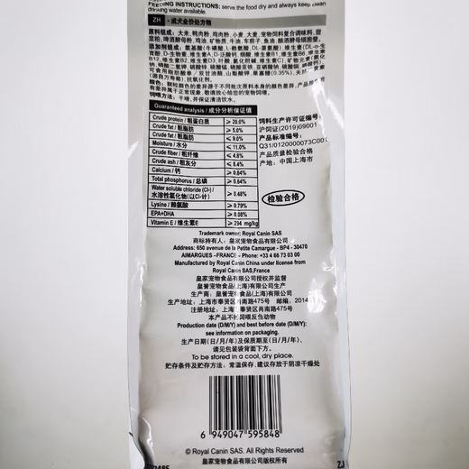皇家（ROYAL CANIN）皇家狗粮LF22胰腺炎胃炎慢性成犬低脂易消化全价处方粮1.5kg/6kg 6kg