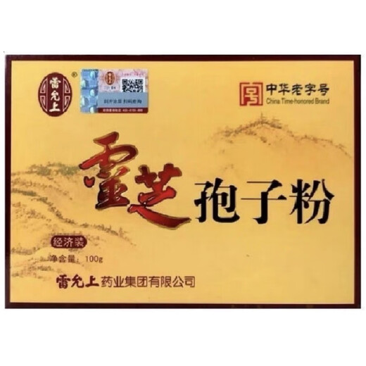 
Lei Yun Shang Ganoderma lucidum spore powder Lei Yun Shang Ganoderma lucidum spore powder economical 100g/pack Small packaging is convenient to carry