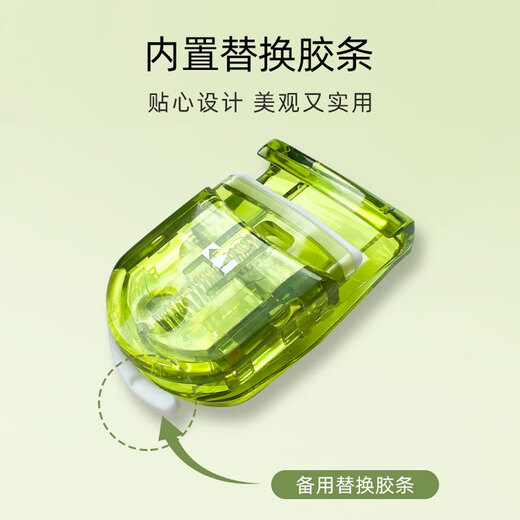 Kaiyin Japanese imported tea series portable mini eyelash curler new upgraded model