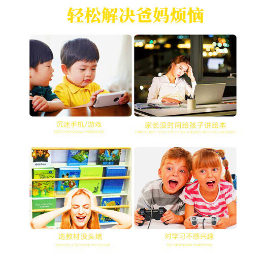 Lesen von Tong Intelligent Audio Reader Bilderbuch Lesemaschine AI Intelligent Roboter Kinderbaby Leseregal frühe Bildung 100 Vermessung und Bilderbücher