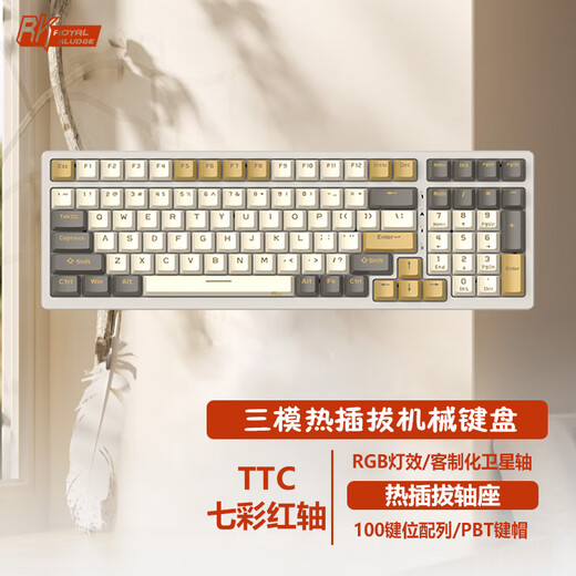 RK98 mechanical keyboard wireless 2.4G/wired/Bluetooth three-mode RGB hot-swap 100 key 98 equipped with computer gaming keyboard laptop office TTC colorful red axis glitter version