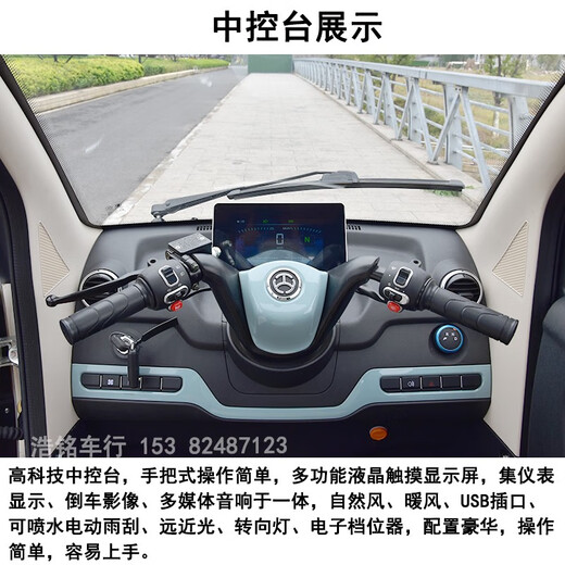 凯一路嘉吉领航款电动四轮车全封闭纯电动成人家用代步车接送孩子车老年代步 套餐1配1组32安铅电/到付12200元 领航1.1米宽方向盘款（颜色备注）
