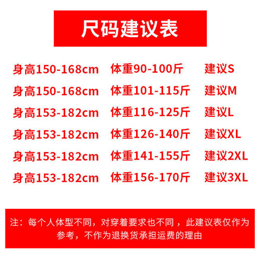 锦人初加绒白色衬衫女长袖秋冬新款宽松加厚保暖中长款打底 9923白色 S