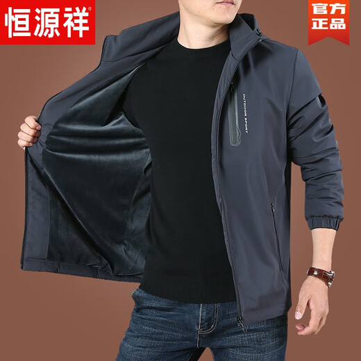 Hengyuanxiang high-end men's kpb velvet jacket men's autumn and winter jacket men's winter business casual men's A9895 gray L 175Specifications (135Jin Jin is equal to about 0.5 kg)