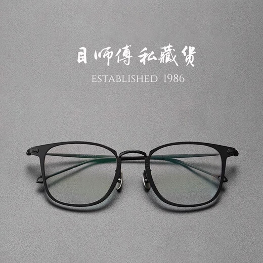 Master Mind collects Japanese hand-carved pure titanium ultra-light glasses frame Shawn Yue Celebrity same retro 503 myopia glasses frame Black regular single frame + gift box packaging