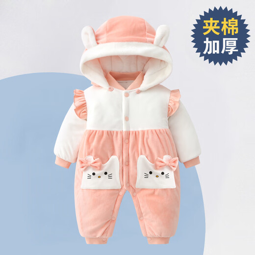 迪迪熊日记（DIDIXIONGRIJI）新生儿衣服冬季夹棉加厚婴儿衣服0-3月宝宝厚款棉服外出抱衣冬装 暖绒只喝奶 59cm 适合9斤内的宝宝穿的