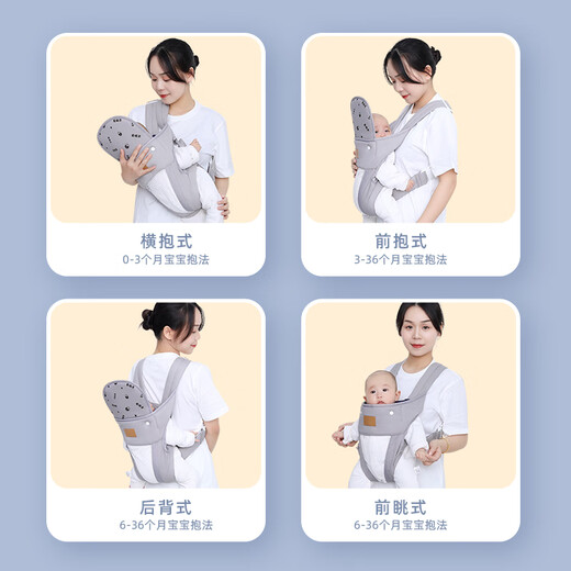 Jingmengyuan baby holding artifact liberates two hands newborn baby strap baby horizontal front hug style simple multifunctional and lightweight Monet gray printed head protection