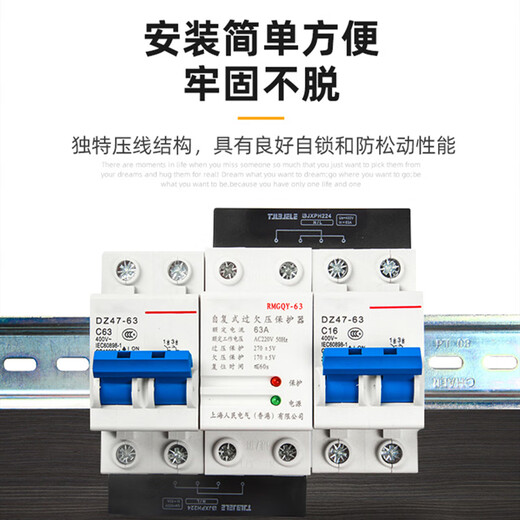 Anda through undervoltage electrical bus 2P4 pole 63A circuit breaker terminal block main switch protector 2P4 pole 63A (5 pieces)