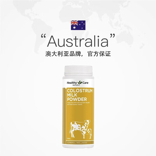 Оригинальный импортный здоровый уход в говядине Colostrum Powder HC Colostrum Milk Powder 300 г иммунитет питательные продукты Австралия усиливает кальциевый белок