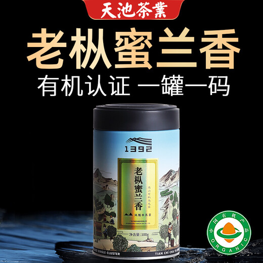 Tianchi Tea Oolong Tea Phoenix Dancong Laocong Honey Orchid Fragrance Chaozhou Machine Dancong Tea Spring Tea New Tea Canned Gift to Elders Laocong Honey Orchid Fragrance 100g*1 Can