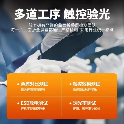 德威狮 华为Nova6 华为Nova6SE屏幕总成手机维修更换屏幕内外屏触摸显示液晶一体屏 华为Nova6SE 屏幕【不带框】原LCD