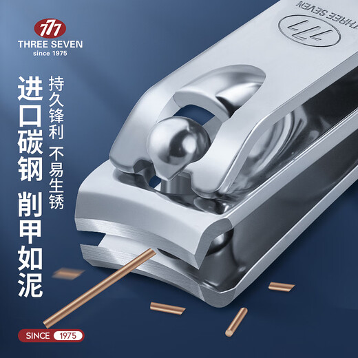 777指甲刀大号韩国进口指甲钳带指甲锉刀斜口指甲剪 671A-免磨甲