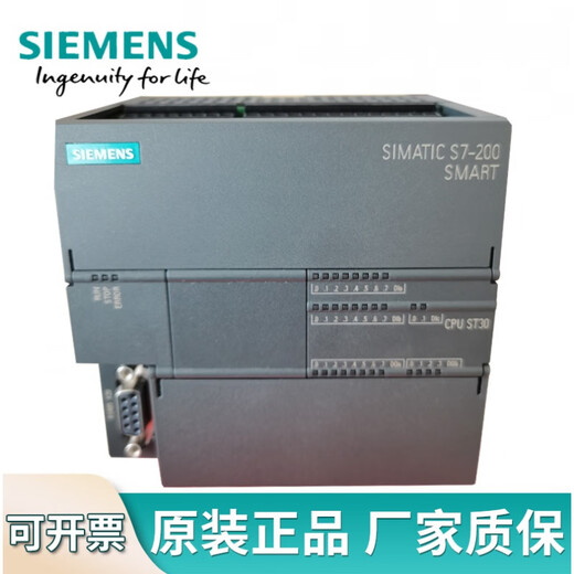 Siemens PLC200smart new original SR20ST20SR30ST30SR40ST40SR60 ST40