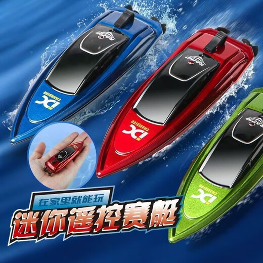 Le nouveau sous-marin à télécommande de Shuoba Mini Boat de télécommande Boat de télécommande de 6 à 12 ans Modèle de chargement de chargement d'eau à grande vitesse à grande vitesse - Deux couleurs peuvent être notées Couleurs + Batterie télécommandée + Câble de charge + boîte de couleur Boîte de couleur