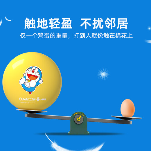 小状元儿童球类玩具幼儿园小皮球幼儿婴儿宝宝拍拍球篮球足球生日礼物 哆啦蓝
