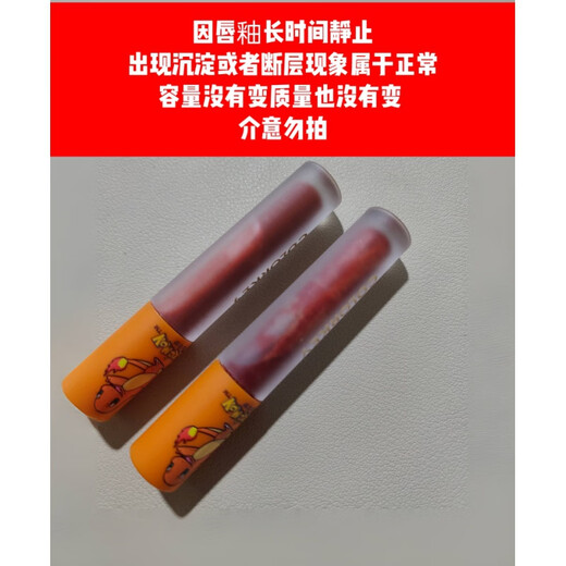 珂拉琪 COLORKEY唇釉小样迷你728口红皮卡丘宝可梦联名雾面哑光726不沾杯不掉色母亲情人节520送男女朋友礼物实用老婆妈妈长辈 r695丝绒小样一克 无盒宝可梦版