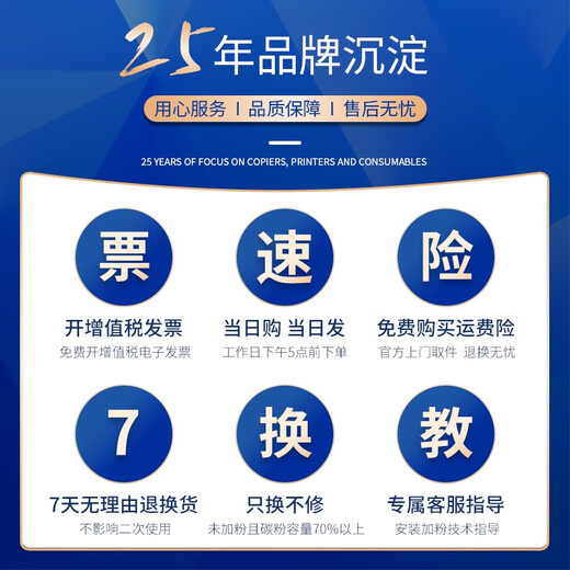好印宝6210D粉盒适用理光Aficio1060 1070 1075 2051 2060MP5500 清洁纸