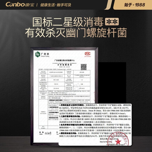 康宝（Canbo）商用消毒柜 二星级高温消毒 热风循环 学校餐厅酒店食堂后厨消毒柜 大型大容量不锈钢消毒碗柜 XDR880-GFT1【880升】推车款