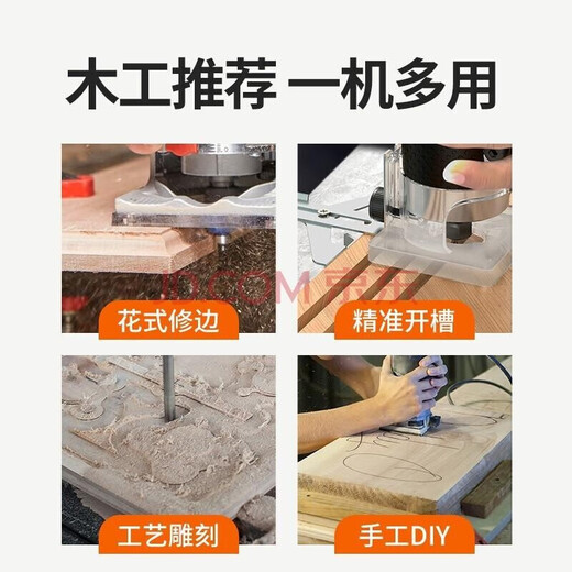 Chuangyi Trimming Machine High Power Multifunctional Engraving Machine Woodworking Slotting DIY Household Perforated Aluminum Plastic Panel Bakelite Milling Gong Machine Aluminum Body Factory Package (Plastic Box)